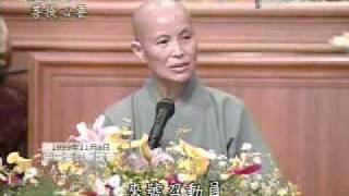 慈濟證嚴上人菩提心要-世紀末的102秒-第3段