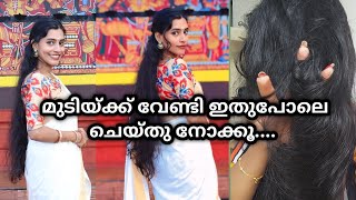 🔥എത്ര Damage ആയ മുടിയും Strong ആക്കിയെടുക്കാ൦ Natural protein hair mask for hair growth #sruthy