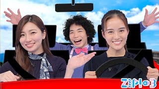 【車の運転免許】🚘畑下アナの運転する車には乗りたくない…★畑下由佳、忽滑谷こころ、くぼてんき