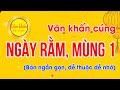 Văn Khấn Gia Tiên Ngày Rằm Mùng 1 | Bài cúng hay dễ thuộc dễ nhớ | BẢN NGẮN GỌN | Văn Khấn Cổ Truyền