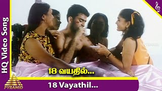 Kadhal Konden Movie Songs | 18 Vayathil Video Song | Dhanush | Sonia Aggarwal | Yuvan Shankar Raja