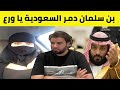 سعودية من الرياض تهاجم المعارضة السعودية وتهدد العقيد رابح العنزي