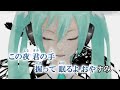 【yokune ruko ♂ whisper kire 欲音ルコ♂ひそひそ キレ】last night good night 【openutau cover カバー】