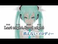 【yokune ruko ♂ whisper kire 欲音ルコ♂ひそひそ キレ】last night good night 【openutau cover カバー】