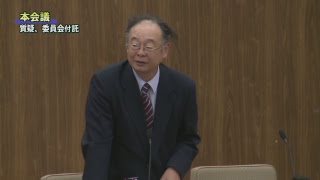 松阪市議会本会議中継平成30年9月定例会5日目