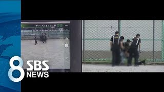 교도소, '드론으로 드론 잡는다' / SBS