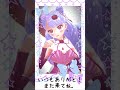 【vark shorts】vtuberチェキ！！！ 【妃てぃな vtuber】