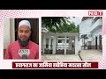 prayagraj madarsa fake note मदरसे में मिला लाल किताब और नोट छापने की मशीन क्या बोले मदरसे के छात्र