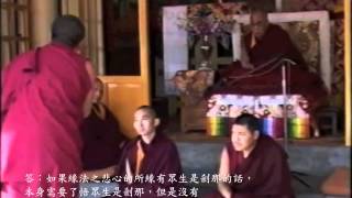 康薩仁波切辯經實錄 Debate by Khangser Rinpoche