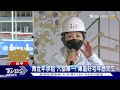 「青壯年承租」六都第一 東區好宅年底完工｜tvbs新聞