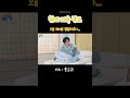 헤어팀 열일해줘서 감사합니다💜 skz code 침대 빙고 지옥 bedtime bingo hell ep.1