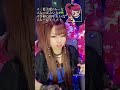 tiktok 三葉美愛 令和のれいな