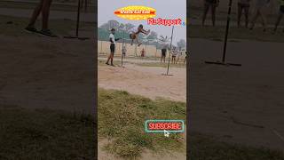 4.8High Jump Clear 😱 #highjump #jumping #shorts #shortsfeed #ytfeed #youtubeshorts #trending #viral