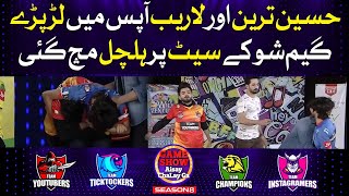 Hussain Tareen And Laraib Khalid Fight In Live Show | Game Show Aisay Chalay Ga Season 8