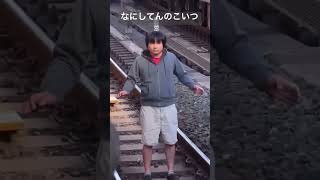 【衝撃映像•閲覧注意】JKの妹が通学中撮影した動画やば #funny #strangerthings #迷惑 #山手線 #駅 #コント