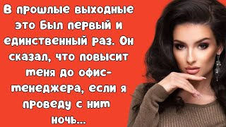 Шокирующее предательство жены разбивает сердце мужа!