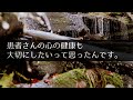 【感動する話】塩対応だけど美人看護師のスカートの中が3日連続で見えると「責任とって結婚しろ！」俺→「えっ？」【馴れ初め】