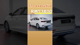 #proton #s70 #executive #有兴趣pm我