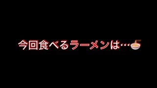 【大阪】【天満】【ラーメン】麺紡木　　　　#大阪＃ラーメン