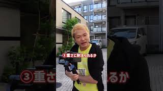 おすすめのスマホ用ジンバルはこれだっていうのはまあないかな！　#ジンバル #動画 #撮影 #機材 #動画の窓口