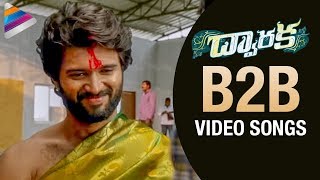 Dwaraka Telugu Movie Back 2 Back Video Songs | Vijay Devarakonda | Pooja Jhaveri | Telugu Filmnagar