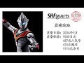 【濤光玩具箱】萬代shfiguarts真骨雕9月新品，黑暗迪迦奧特曼詳細情報公布！