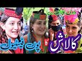 Traveling to Barir Valley Kalash | Poo Festival | The Unique Culture of the kalash valley pakistan