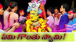 Annampalli 9347241488 durgamma sambaram||#gunaachannelanathavaram