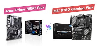 🖥️ ASUS Prime B550-PLUS vs MSI B760 Gaming Plus 🔌 | Best Gaming Motherboards!