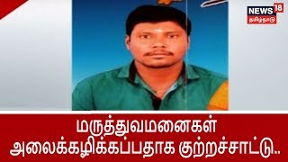 ஒரு வாரமாக டெங்கு காய்ச்சலில் பாதிக்கப்பட்டிருந்தார் மணமகன், திருமணம் தள்ளிவைப்பு...