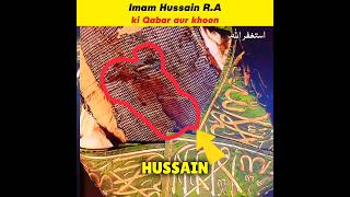 Imam Hussain ki Real Qabar aur Khoon || Ehtisham Speaks #shorts #shorys