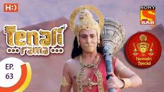 Tenali Rama - तेनाली रामा - Navratri Special - Ep 63 - 4th October, 2017