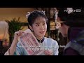 bride s revenge ep14 forced to marry my ex s brother wei tianhao qu mengru dai gaozheng youku