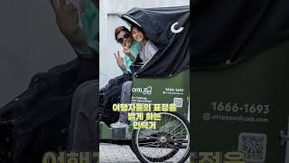 코너링이 힘들었지만 서울의 다른 매력을 보았다 [아무튼주말]