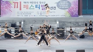 레인보우 치어리딩팀(중등부 대상) Rainbow Cheerleading Squad@ 제6회 끼페스티벌 by lEtudel