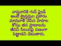 గుడ్ ఫ్రైడే ఈ రోజుకున్న ప్రాముఖ్యత ఏమిటి శుభశుక్రవారం అని ఎందుకు పిలుస్తారు history of good friday