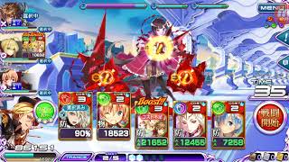 乖離性ミリオンアーサー #5983 バトル クエスト みんなとクエスト イベント SP 聖剣に導かれし者達 交響型モードレッド 断絶級 (16) 傭兵6c〆 富豪視角