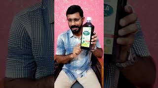 Natural Medicine For Diabetes,   പ്രമേഹത്തിന്( Diabetes)ഫലപ്രദമായ നാച്ചുറൽ മരുന്ന് പ്രയോഗ രീതി.