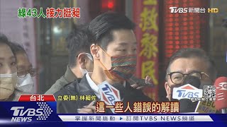 林昶佐衝掃街! 遭婦人嗆「開會3次都不來」｜TVBS新聞