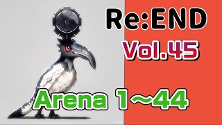 【Re:END】闘技場アイテム　1〜44 Arena【リエンド】