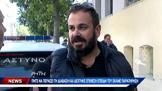 Άγριος ξυλοδαρμός ανήλικου μαθητή για μία παρατήρηση