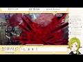 【fgo】第2部6.5章｜死想顕現界域トラオム　ストーリー攻略 3節～8節 【vtuber 狐宮ゆず】