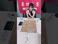 象棋比赛 中國象棋 08月26日