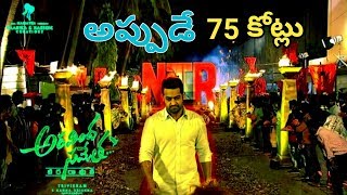 Jr NTR Aravinda Sametha Movie rights In Telugu State