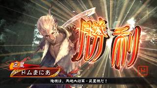 【三国志大戦６】Re:攻城兵使いが頑張る！＃１　理不尽な一撃