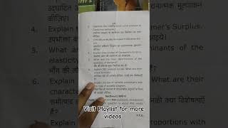 MA 1st semester Economics question paper 🔥 micro economics analysis question paper ma 1st year