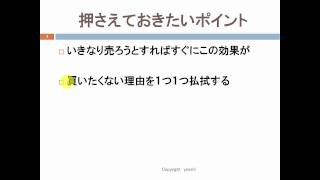 ブーメラン効果の例とは？ 心理学　脱サラよっし