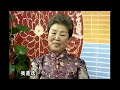 【曾仕強 爱情与婚姻】024 愛情與婚姻的共同和特殊（1080高清版 24集全）