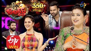 Jabardasth | 350th Special Full Episode | Sai Dharam Tej,Roja, #Anasuya #Aadhi