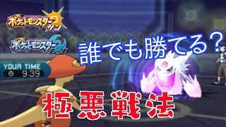 【ポケモンSM】催眠術を当てるゲンガーより強いポケモンはいない 【サン ムーンpart2】Pokemon Sun \u0026 Moon